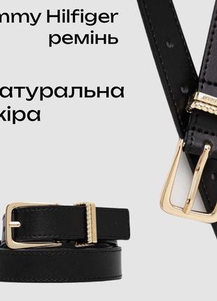 Tommy hilfiger кожаный ремень - оригинал сша