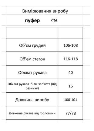 Пуховик женский оверсайз, со съемным капюшоном, шоколадный10 фото