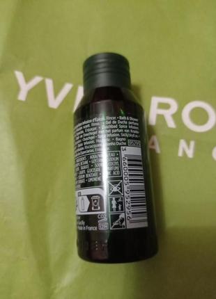 Гель для душа коктейль пряностей от yves rocher3 фото