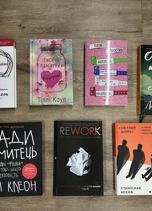 Книги нові та б/у