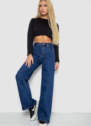 Джинси жіночі