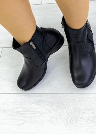 Ботинки демисезон на широкую ножку