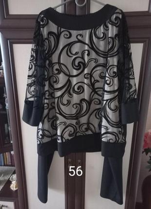 Костюм большого размера