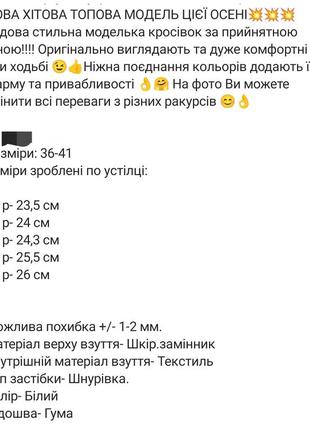 Женские кроссовки3 фото