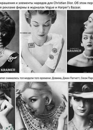 Намисто kramer (1940-1950ss). довжина 1 метр 58 см!