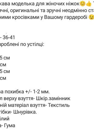 Женские кроссовки3 фото
