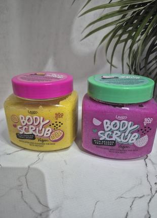 Боді скраб для тіла