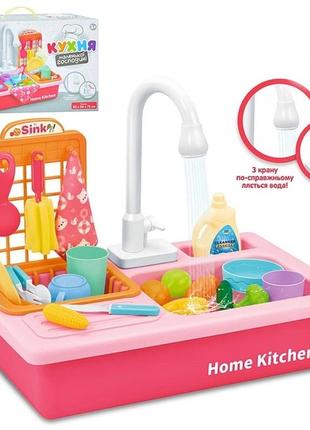 Детская кухня - мойка для детей