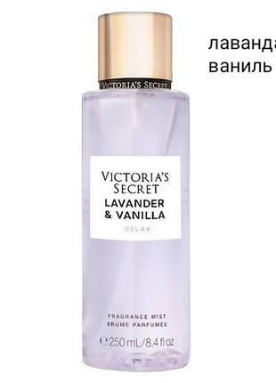 Спрей для тіла та волосся victoria secret