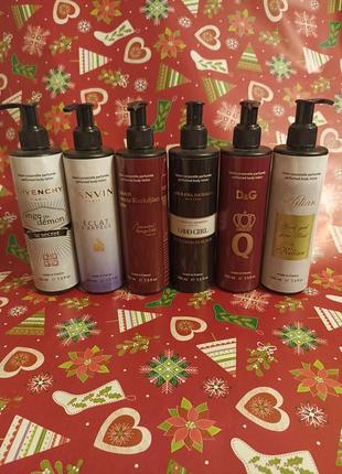 Парфумований лосьйон для тіла