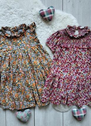 Комплект next 2 -3 года, рост 98 см