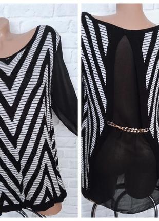 Чорно-біла кофта