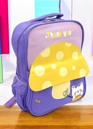 Детские рюкзаки