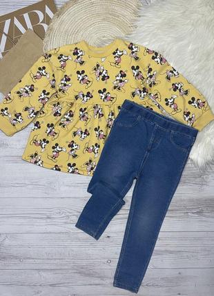 Кофта і джегінси 3-4 роки, 104 см
