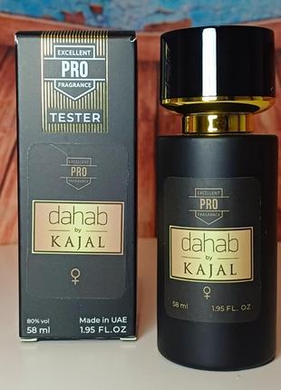 Парфюм женский✨️kajal dahab 😍58мл
