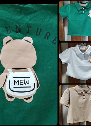 Футболка для мальчика поло для мальчика