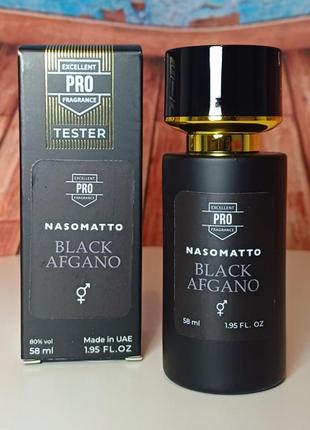 Парфюм уникекс ✨️nasomatto black afgano 😍58мл