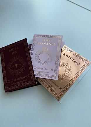 Набор пробников парфюма charlotte tilbury