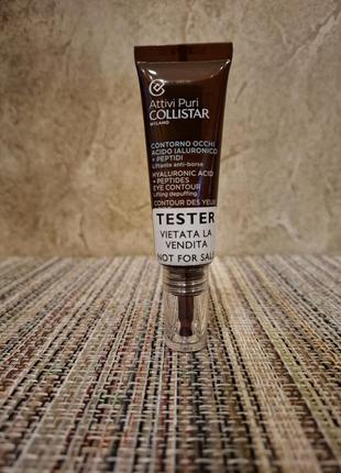 Крем для век
ESPA Rehydration IsoTonic Flash Mask 55ml