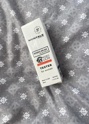 Парфуми montale tester