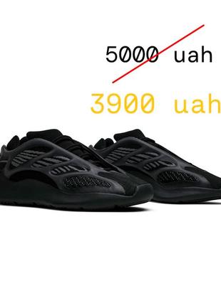Yeezy 700. оригинал