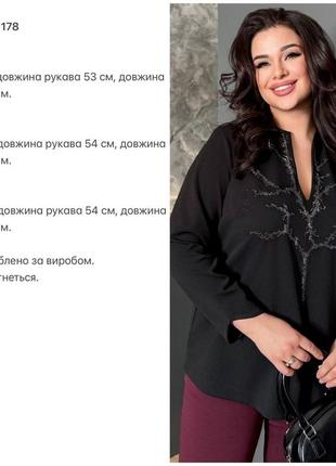 Блуза9 фото