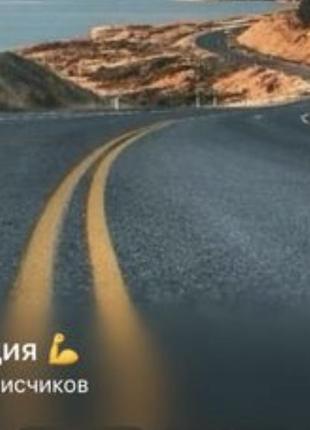 Просування та реклама в телеграм. продаж каналів в телеграм
