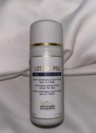 Biologique recherche 50 ml p50 кислотный тоник