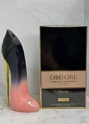 Парфюм женский carolina herrera good girl blush elixir 80 мл, (premium)