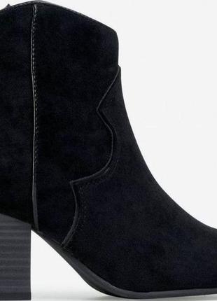 Козачки zara
