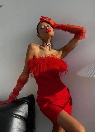 Роскошное красное платье с перьями