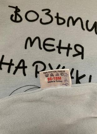 🧸боди с длинным рукавом 3