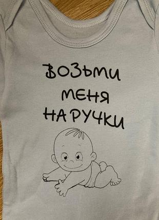 🧸боди с длинным рукавом 2