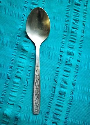 Чайная красивая ложка для сахара варенья меда чая. нержавейка винтаж