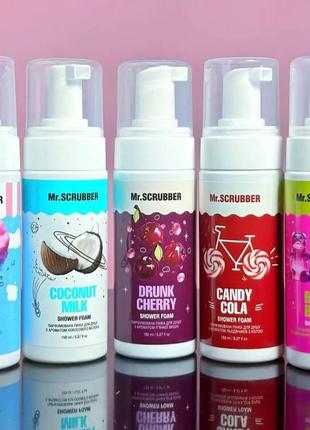 Парфюмированная пенка для душа mr.scrubber 150 мл