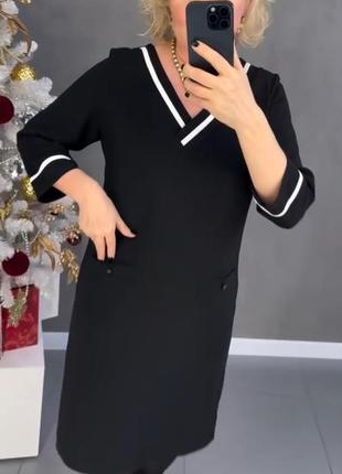 Платье миди