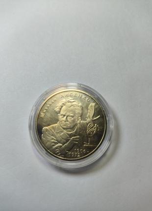 Николай: лисенко. 2гр. 2006р. уточняйте цену