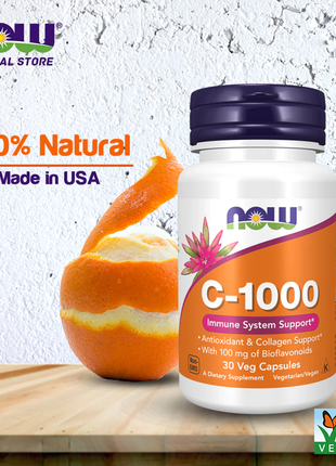 Now foods, c-1000, 30 вегетаріанських капсул