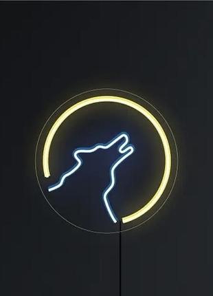 Неоновий світильник , нічник , вивіска вовк місяць 280х280 🐺🌙