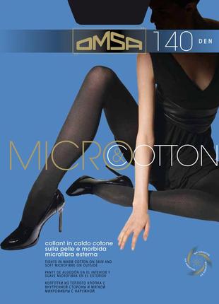 Теплые хлопковые колготы omsa microcotton - 140den