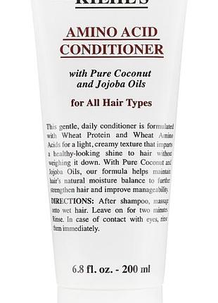 Кондиционер бальзам для волос бренд kiehl's 200мл