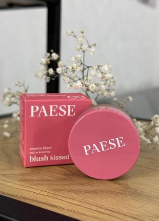 Кремовые румяна paese 03 blush kissed