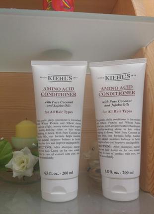 Кондиционер бальзам для волос бренд kiehl's 200мл