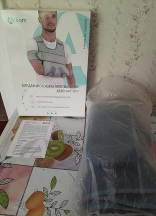 Бандаж на руку