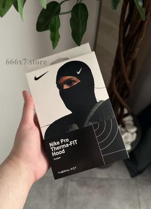 Nike pro hyperwarm hood балаклава оригинал