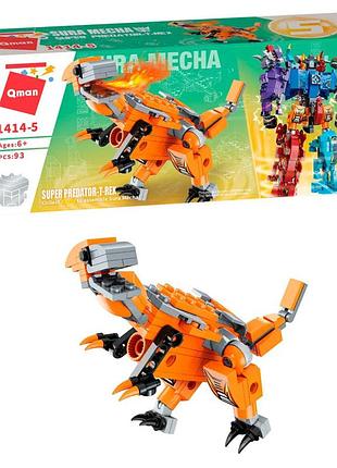 Дитячий конструктор qman 1414-1-6 трансформер (робот + динозавр) 93 дет помаранчевий