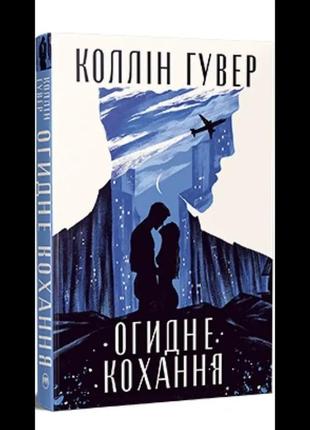 Отдушная любовь,ел книга 0п68п 241п68п65