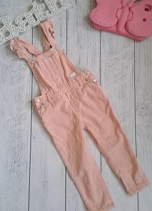 Комбинезон ольветовый розовый