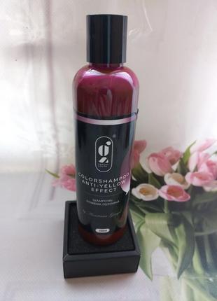 Шампунь рожева перлина