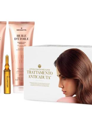 Набор против выпадения, для сияния и мягкости длины волос / medavita lotion concentrée & huile d'etoile  (шампунь, маска, лосьон)